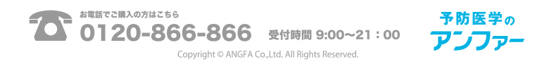 Copyright cANGFA Co.,Ltd. All Rights Reserved