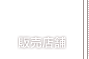 販売店舗
