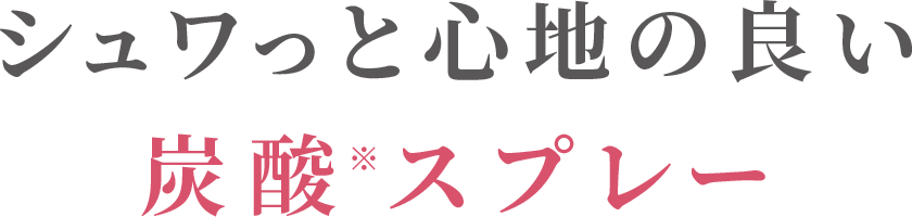 天然保湿因子の構成成分でもあるアミノ酸11種配合