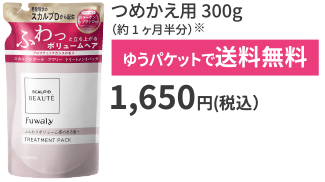 つめかえ用 300mg（約1ヶ月半分）※ ゆうパケットで送料無料 1,650円(税込）