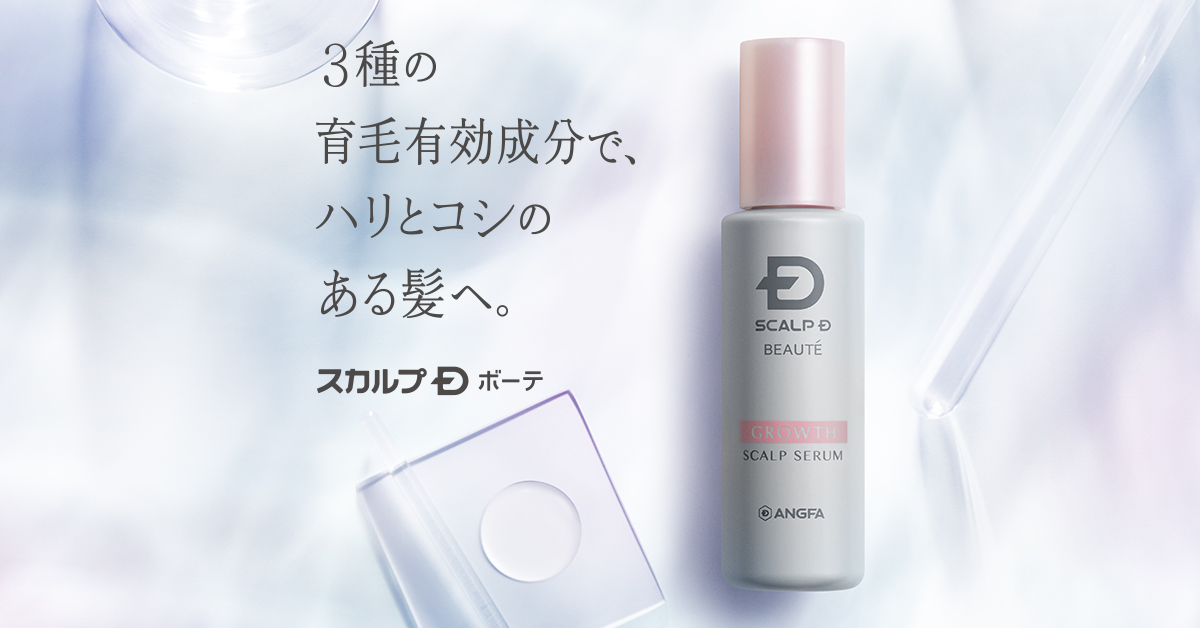 かわいい新作 スカルプd 女性用 2本 育毛剤 スカルプセラム メディカルエストロジー その他 Www Smithsfalls Ca