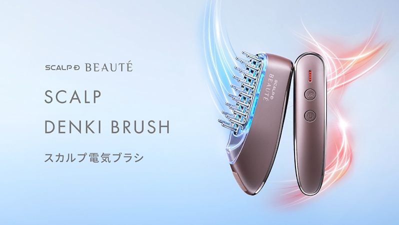 医師監修】スカルプ電気ブラシ|スカルプD ボーテ公式サイト