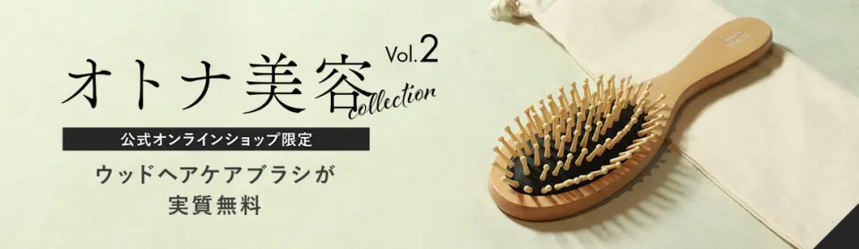 ノベルティバナー