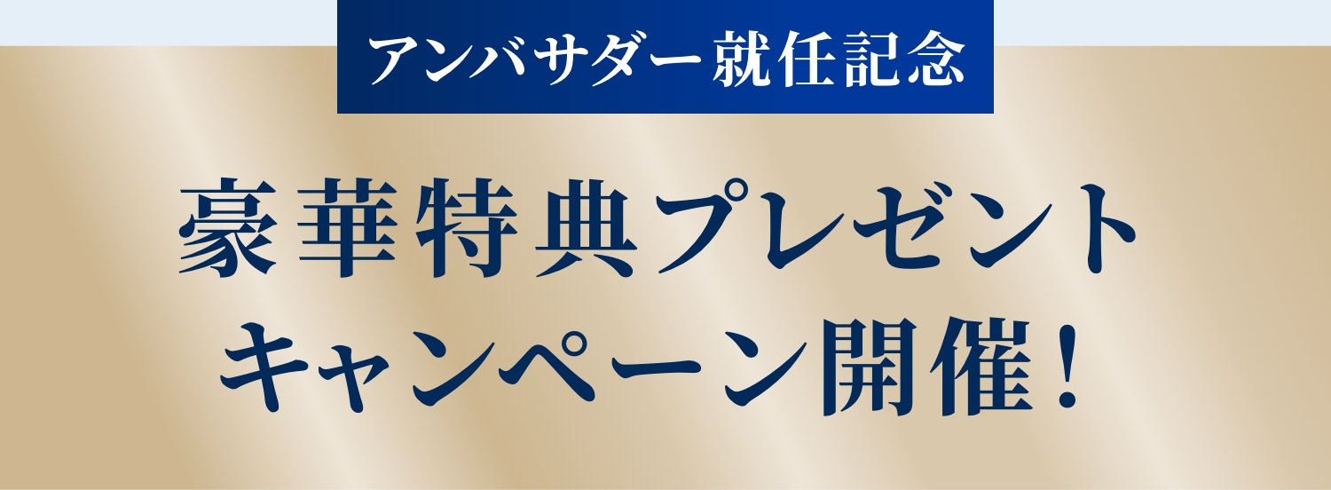 キービジュアル