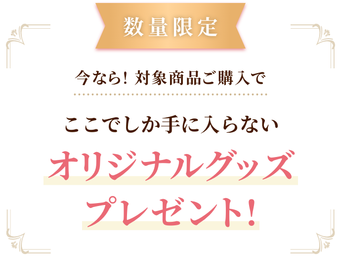 キービジュアル