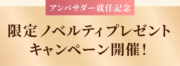 キービジュアル