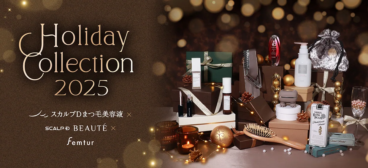 holidaycollection2025