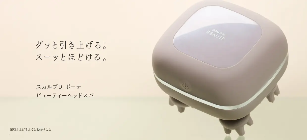 グッと引き上げる。スーッとほどける