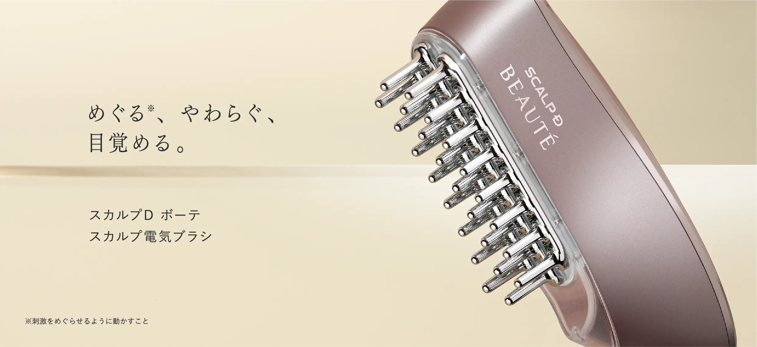 ANGFA スカルプD BEAUTE ブラウン スカルプD】マスカラロングロング モカブラウン 10本セットの卸