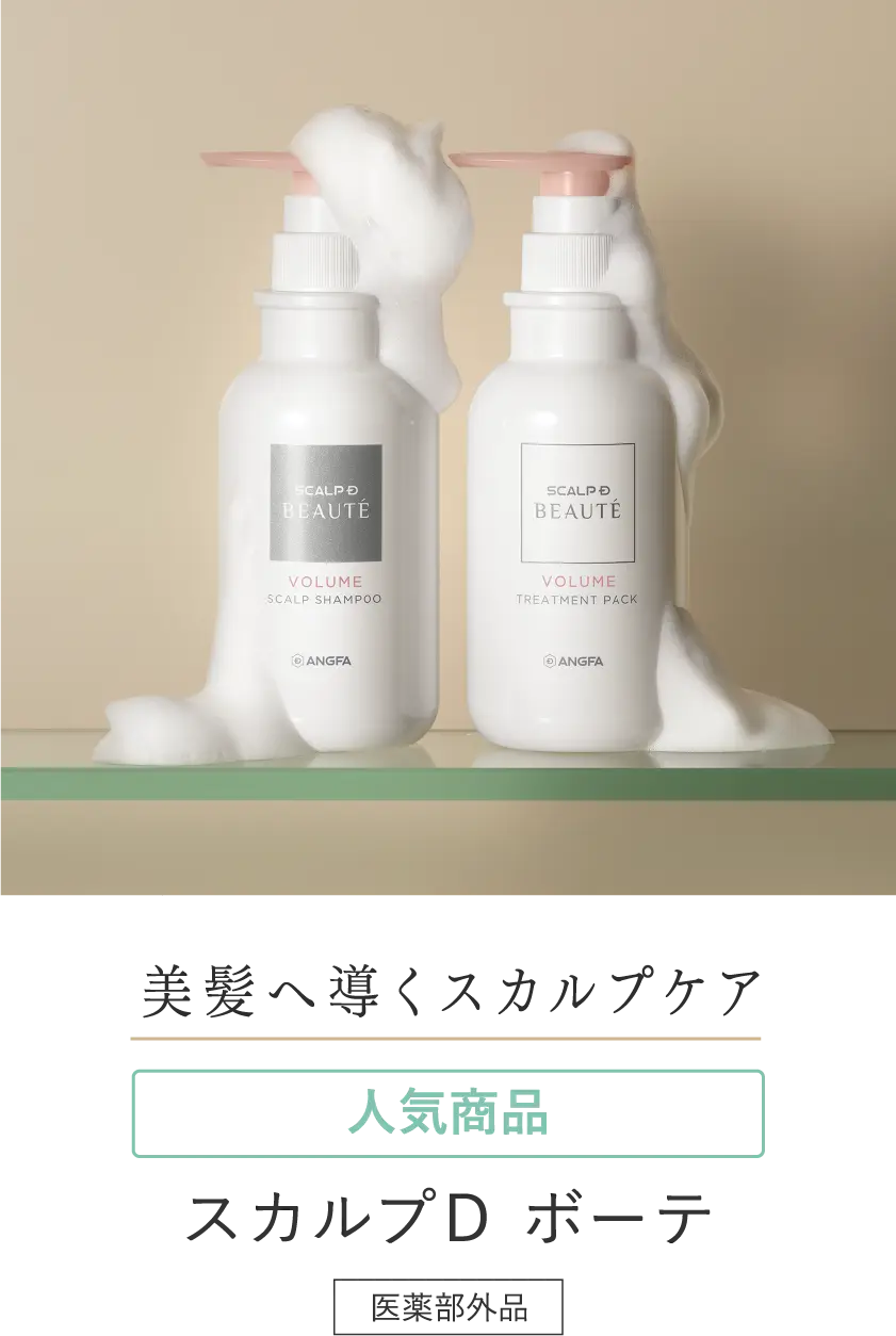 ANGFA SCALP D BEAUTE 美顔器 Amazon.co.jp: スカルプD ボーテ スカルプ電気ブラシ 医師監修
